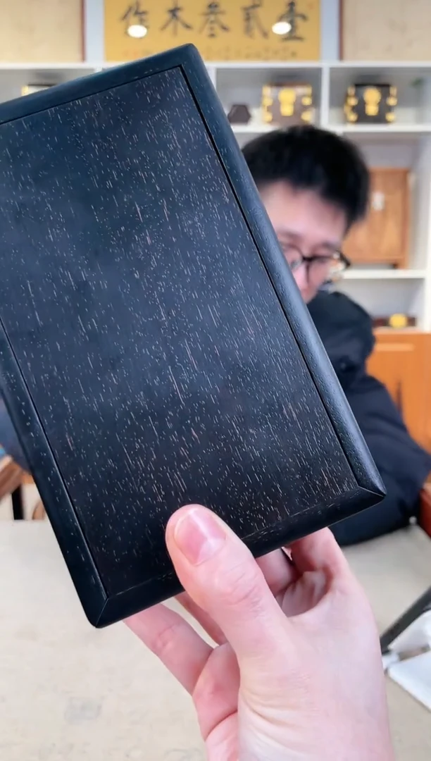 【闪购商品】木小叶紫檀 抽拉盒 16.5*10*6瑕疵