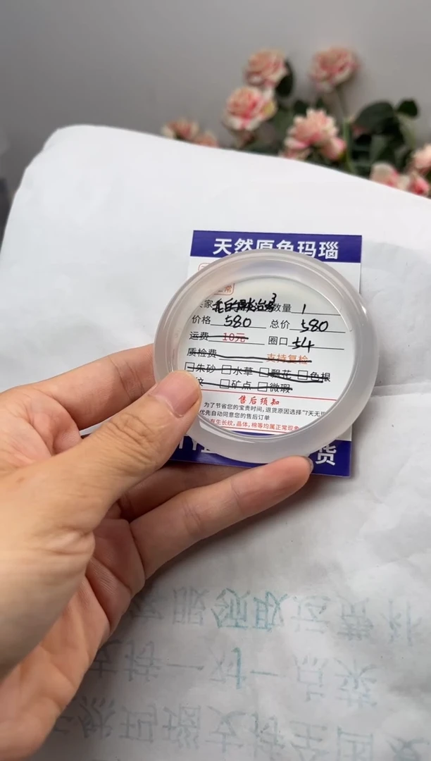 手镯玛瑙/玉髓未镶嵌玛瑙手镯
