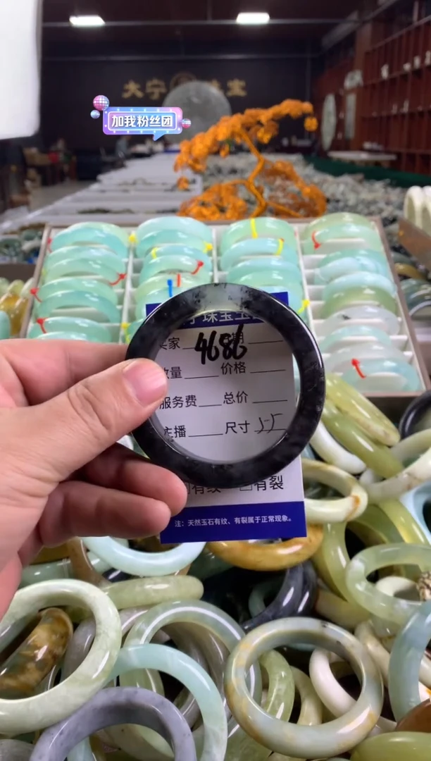 蛇纹石玉未镶嵌手镯4686