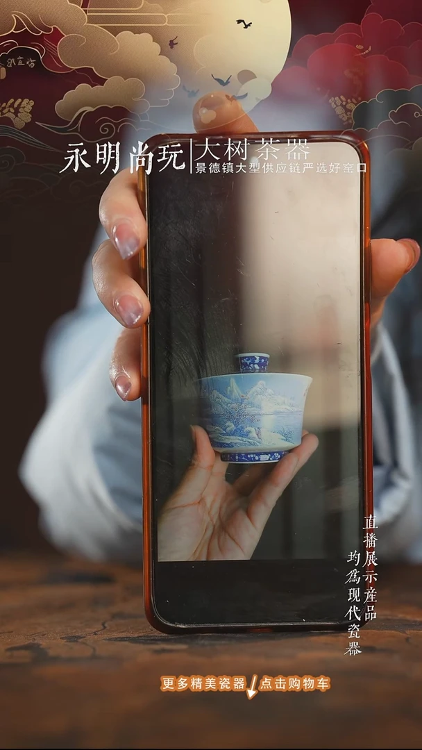 杯子陶瓷天**上云山片玉踏雪寻梅马蹄盖碗