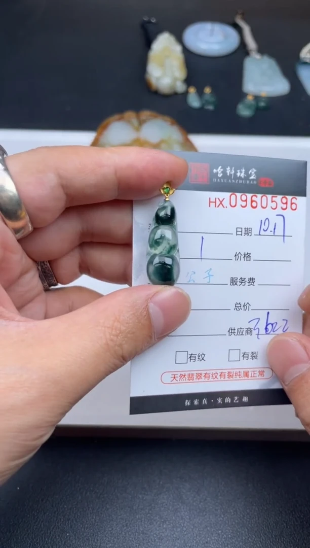 吊坠(不含链)未镶嵌翡翠哈轩  挂件1