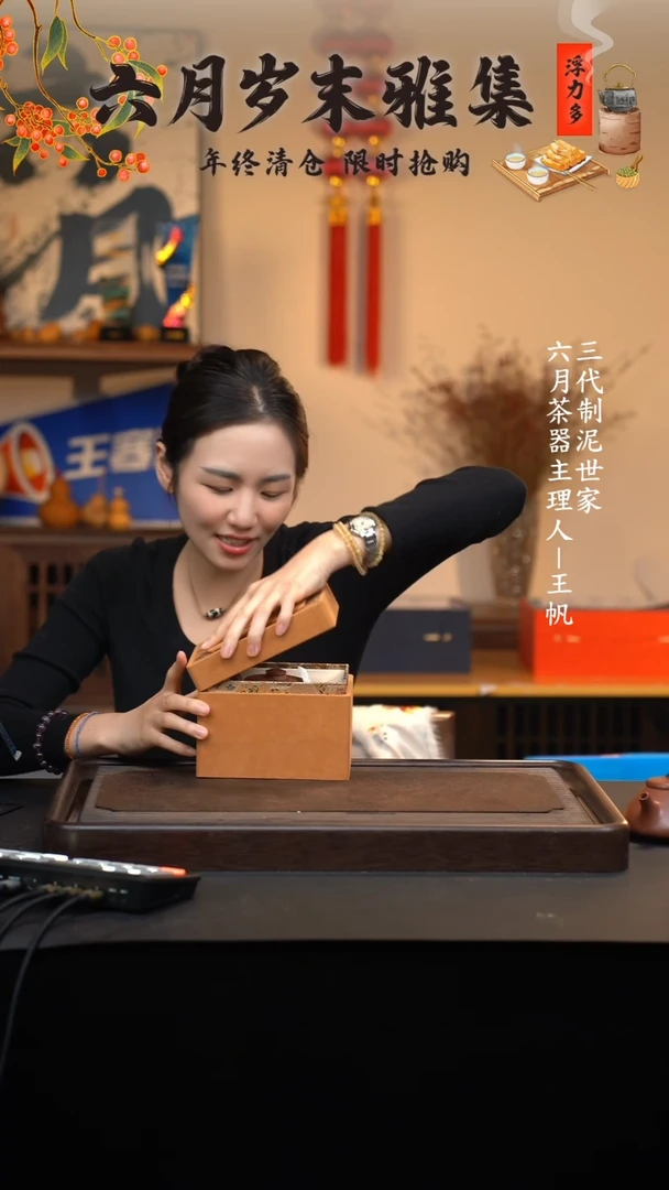 【闪购商品】紫砂茶壶六月茶器甄选紫砂