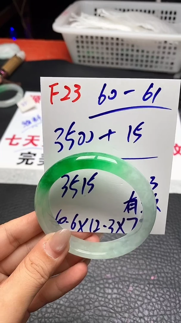麦*。F23闪购链接高品微瑕文玩截图为准