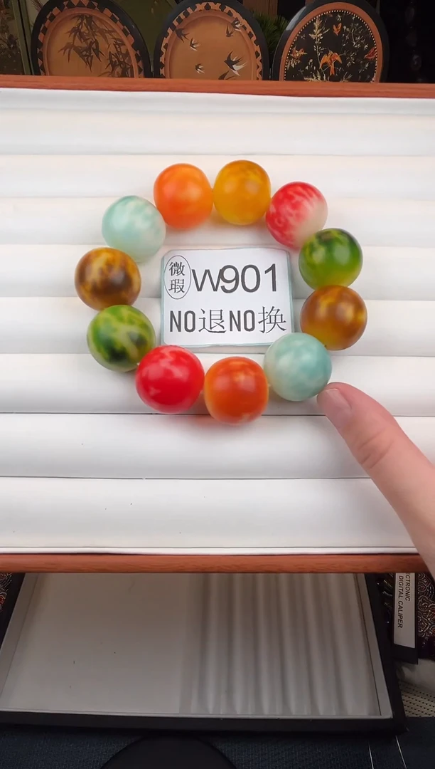 吊坠菩提根/象牙果W901卡24微瑕11颗干磨