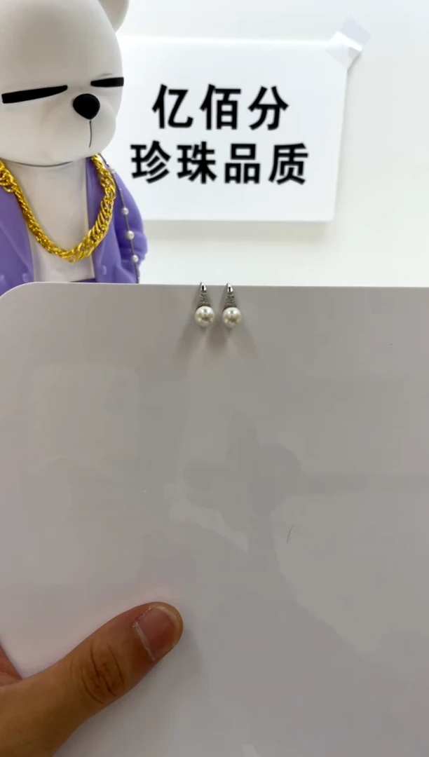 银S925镶嵌耳饰海水珍珠7-8