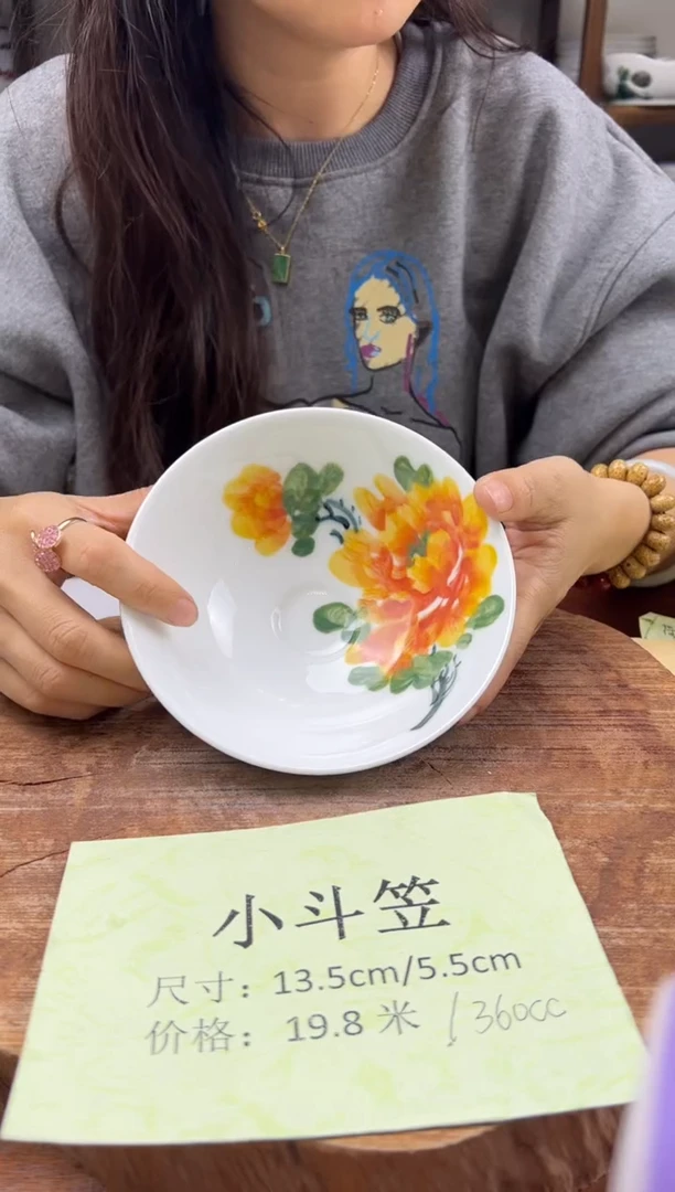 瓷片 手绘（斗笠）0194