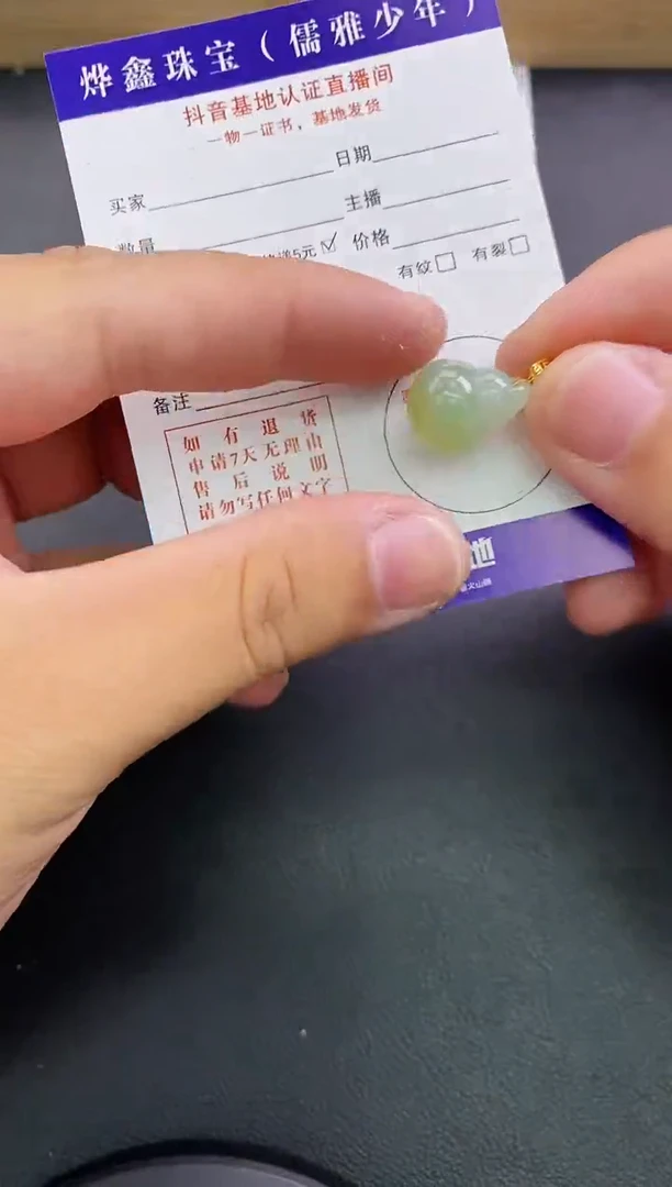 翡翠18K金镶嵌颈饰天然翡翠A货赠皮绳