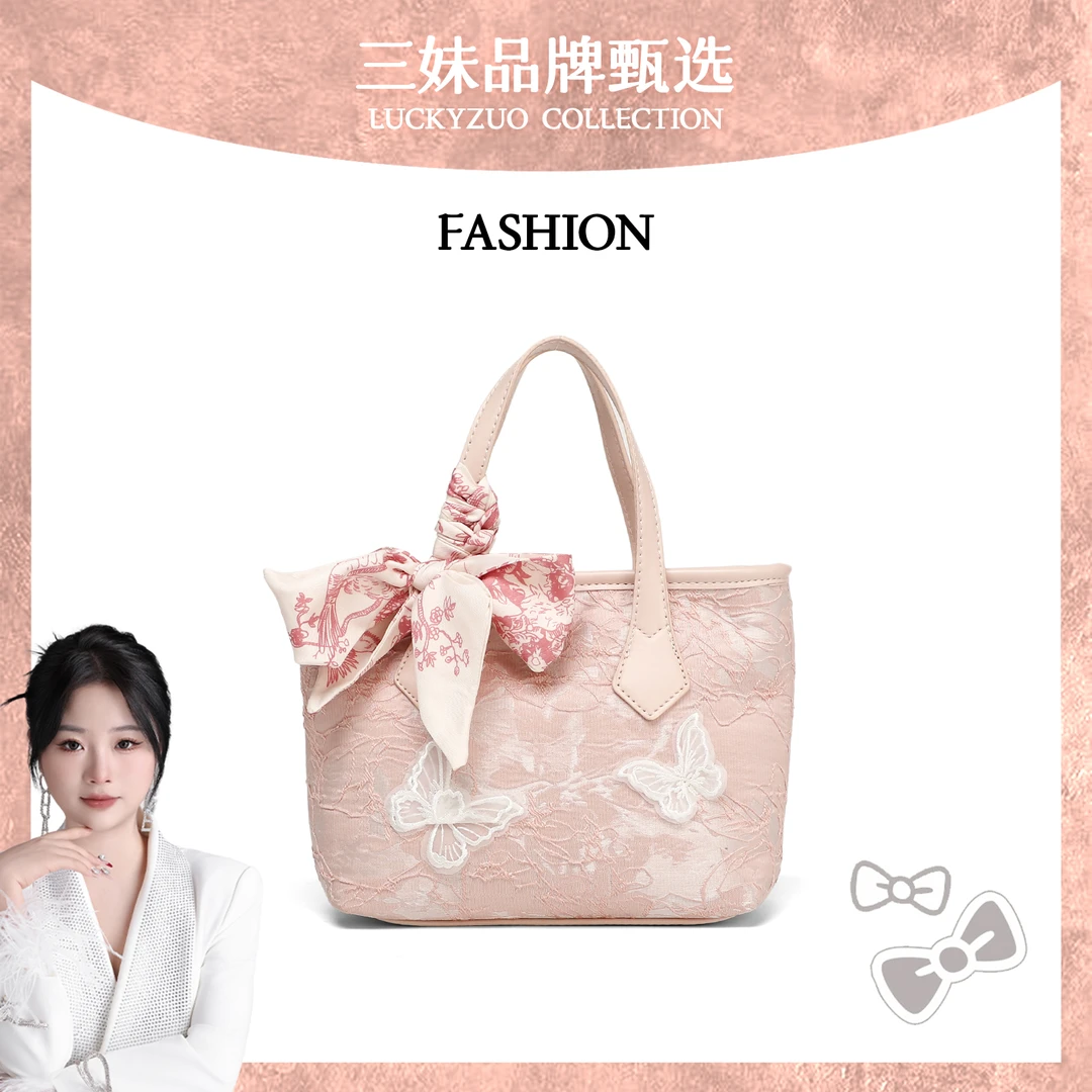 【三妹设计师】2025新款托特包单肩包斜跨包花料G707