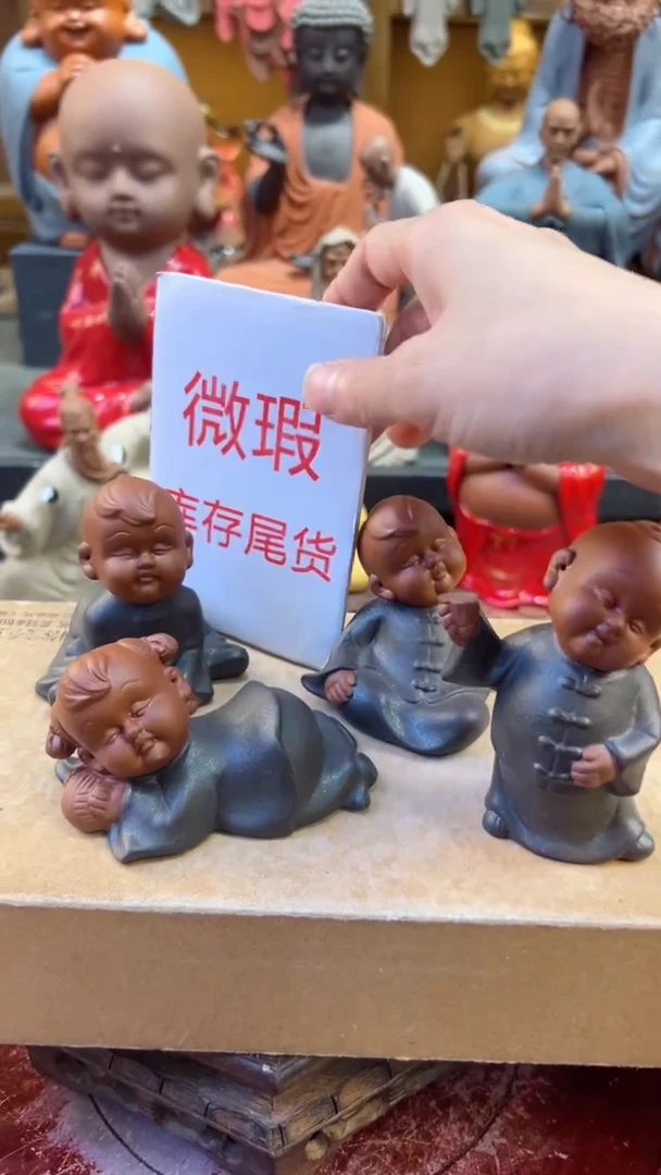 【闪购商品】紫砂茶宠器闵茶宠摆件