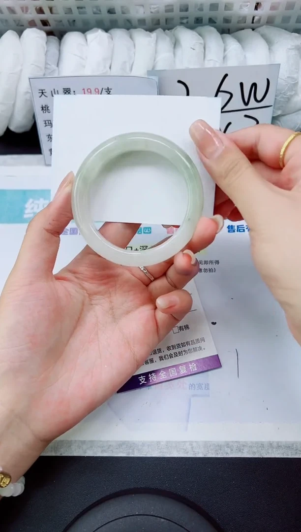 石英质玉手镯未镶嵌A214-55