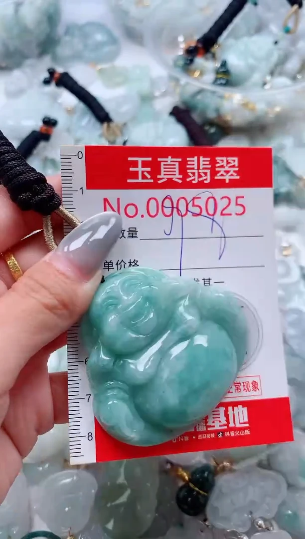 吊坠(不含链)未镶嵌翡翠5025