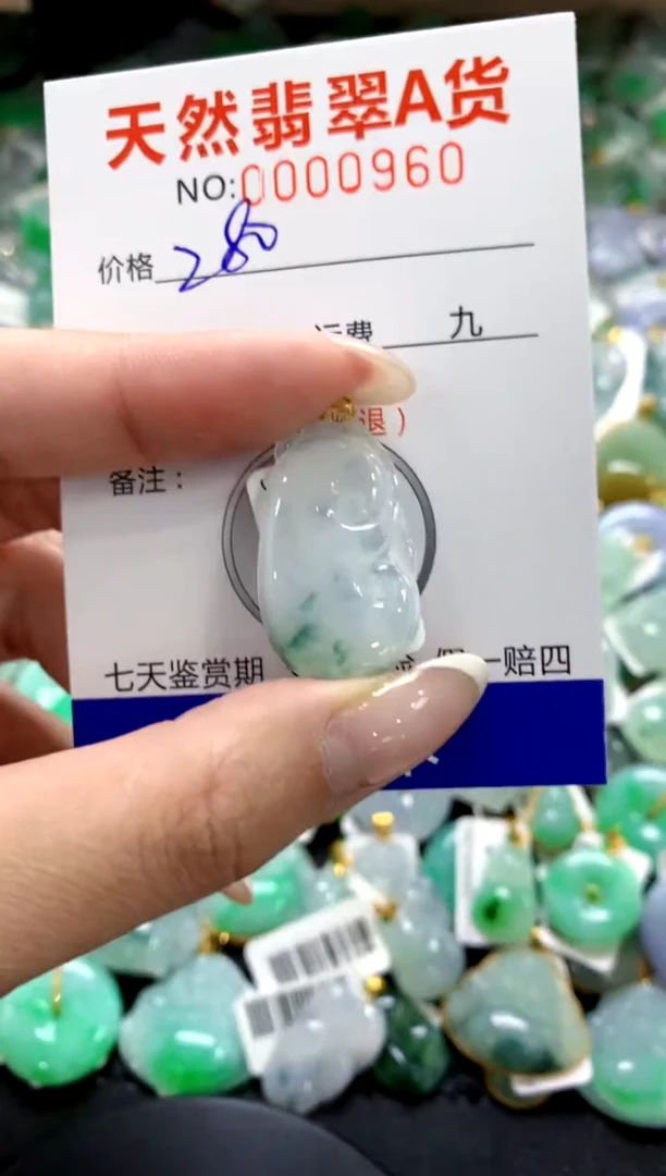 翡翠18K金镶嵌颈饰1