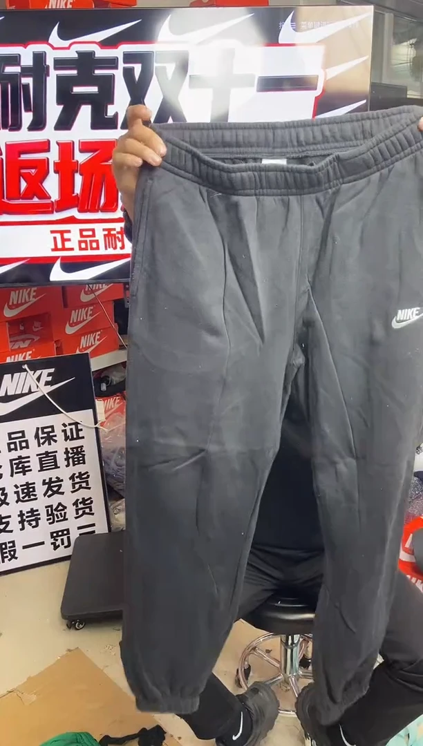 211编码 瑕疵直播间过款 尺码180XL