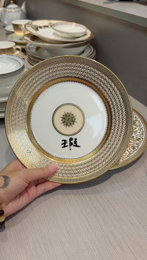 瓷片8英寸平盘 福利款