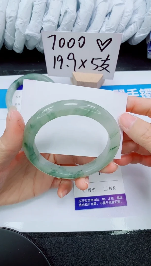 【闪购商品】石英质玉手镯未镶嵌46-55/56