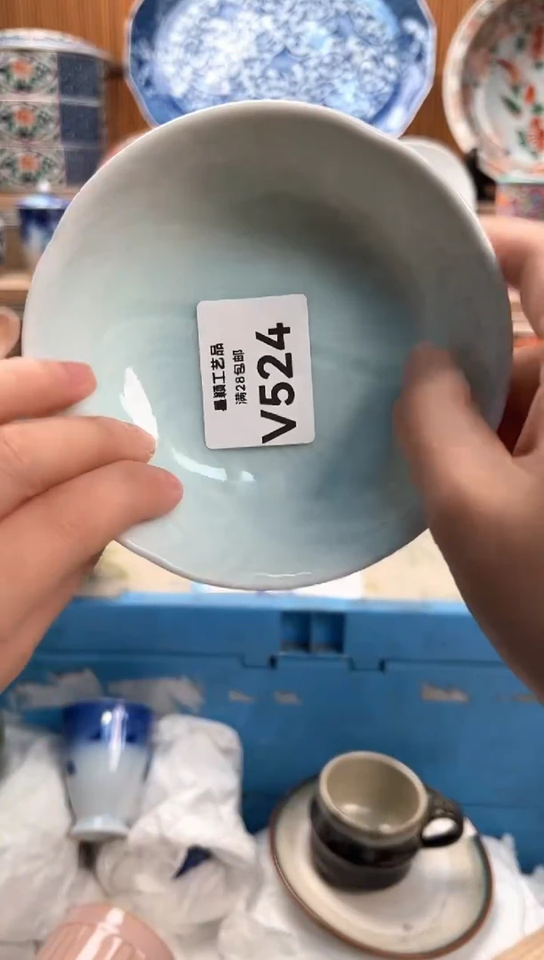 瓷片清*524V满28包邮 不满找客服延迟发货