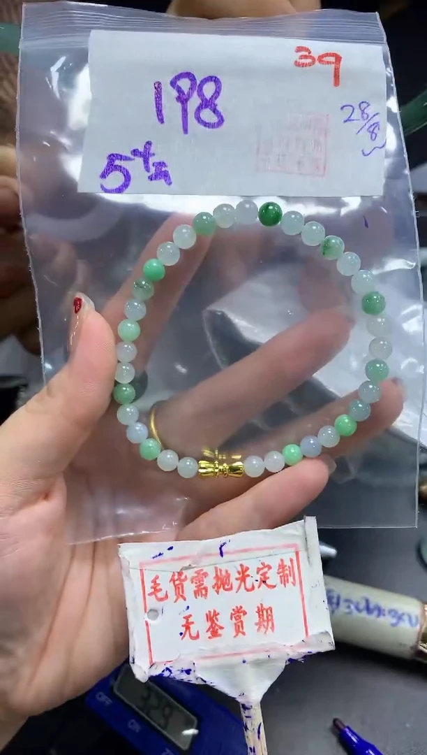 未镶嵌定制翡翠39毛货需精细抛光多样性发1件198元