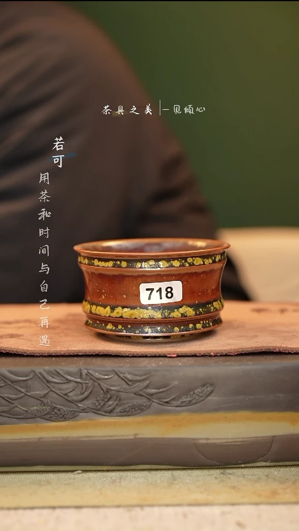 神垕窑变钧瓷-单杯