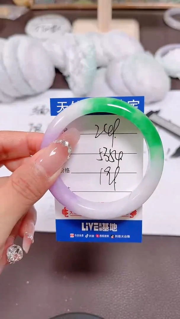 珐琅非金属249所见即所得