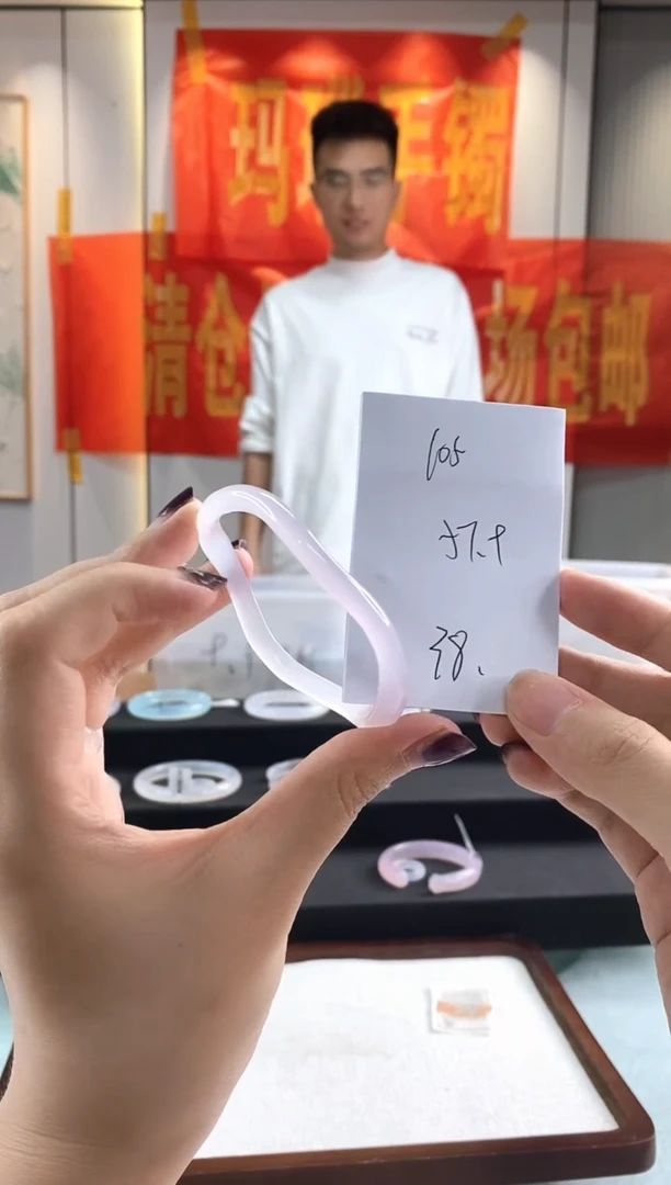 玛瑙/玉髓手镯未镶嵌1