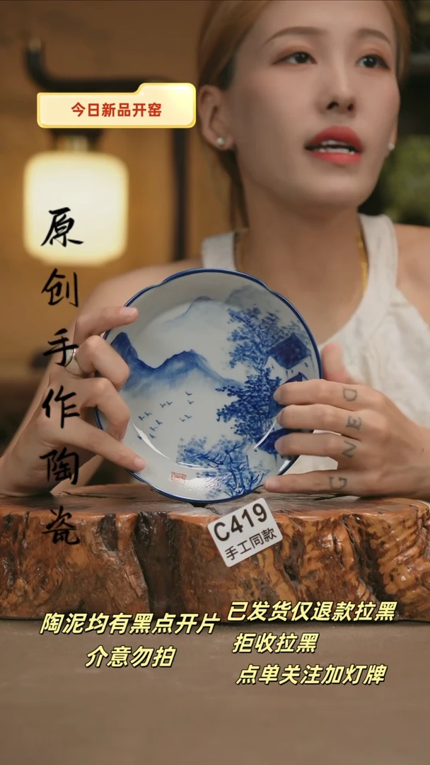 其他C419新十二器瓷器