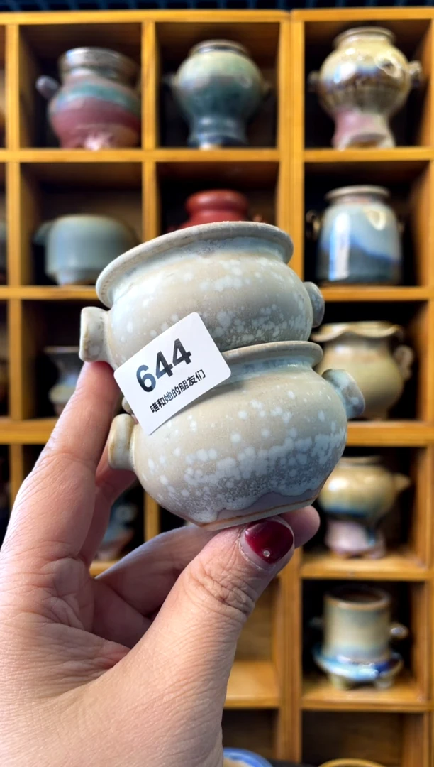 【闪购商品】陶644