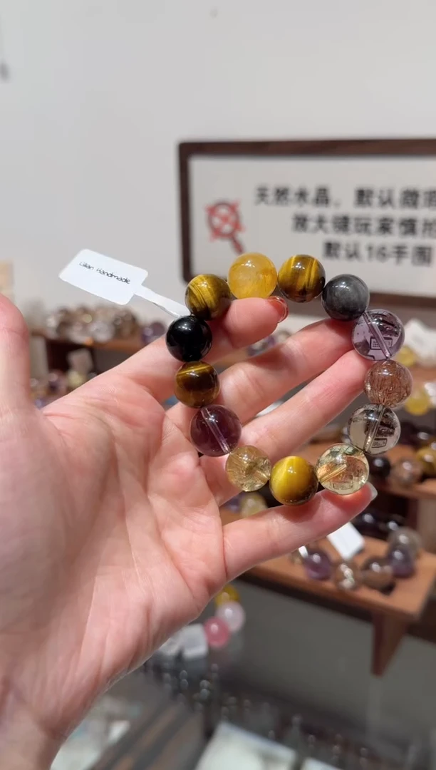 未镶嵌手串水晶）拍3单发一串 拍1单发单珠 多样性发货