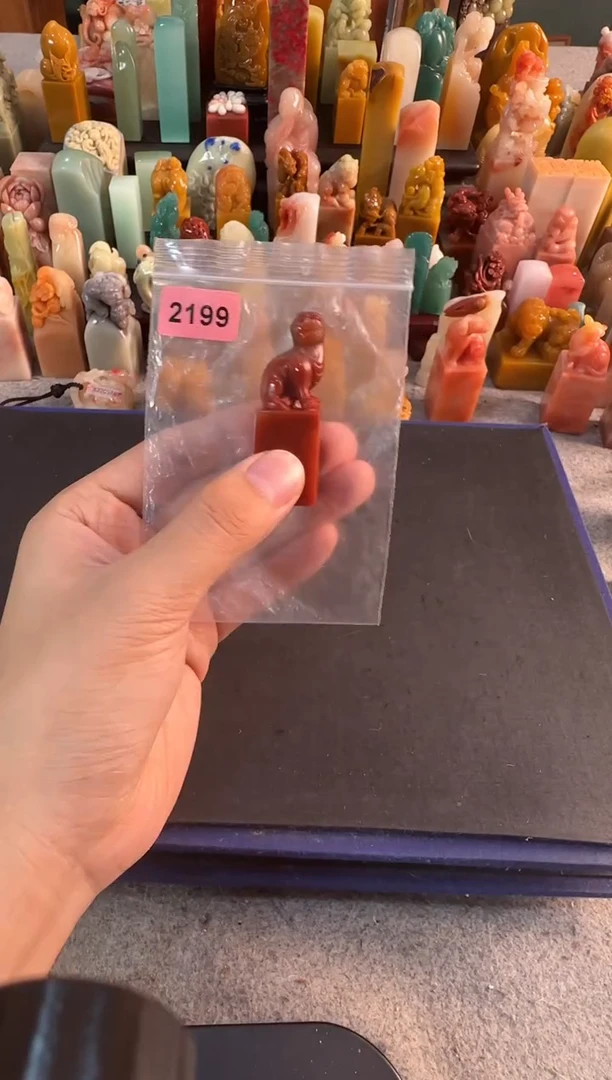 昌化石印石编号编号2199