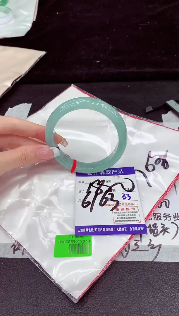 未镶嵌手镯翡翠1111111111111111