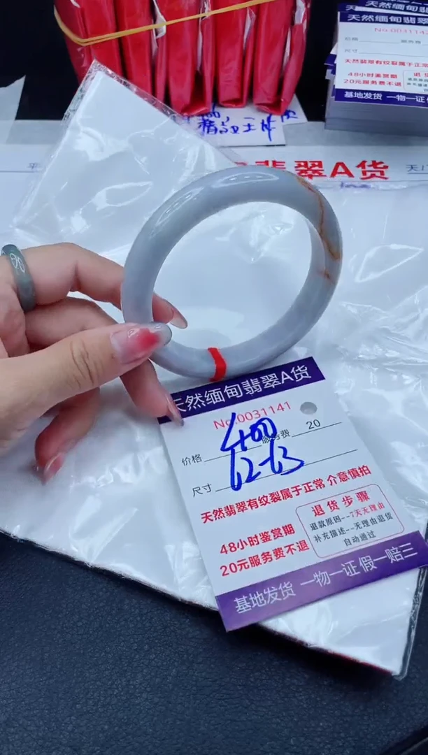 翡翠手镯未镶嵌400.00000