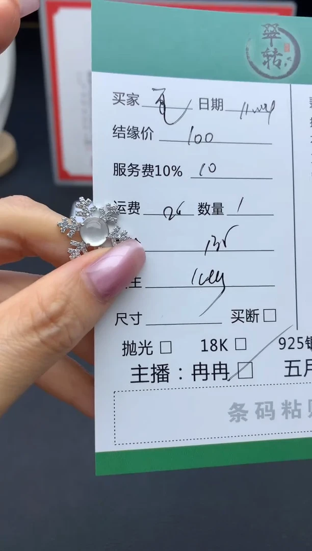 颈饰银S925镶嵌翡翠?****妈吊坠