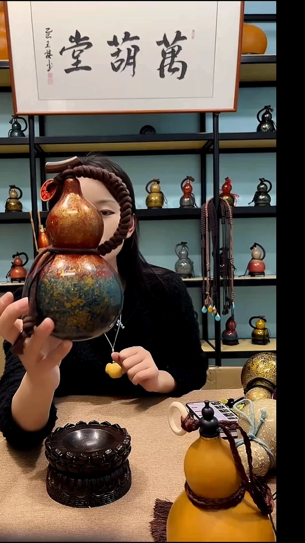 大漆工艺品红蓝渐变500ML