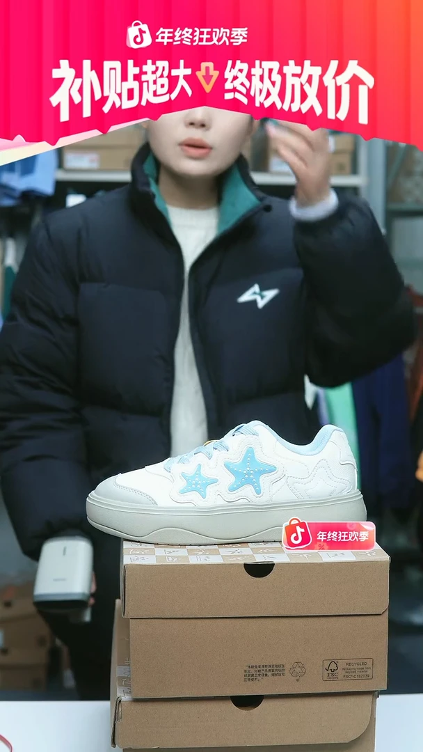 EVA闪购安踏儿童断码孤品：35