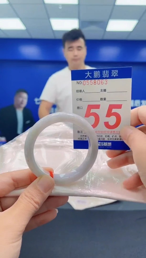 未镶嵌手镯翡翠AAAAAAAAA