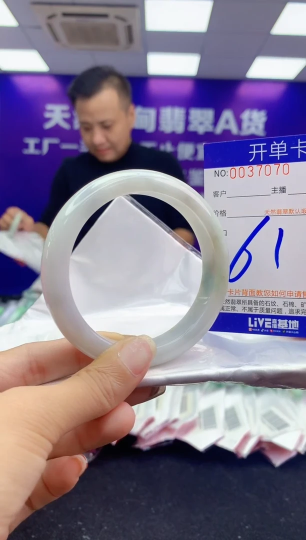 未镶嵌手镯翡翠用****8AAAAAAAAAAAA