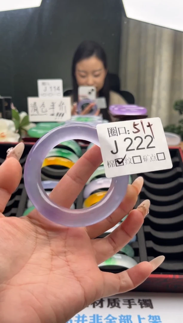 鹤*直播闪购链接，以截图为准J222