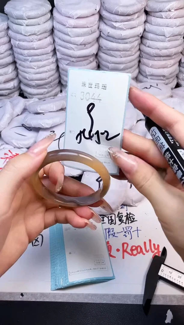 手镯玛瑙/玉髓未镶嵌3044