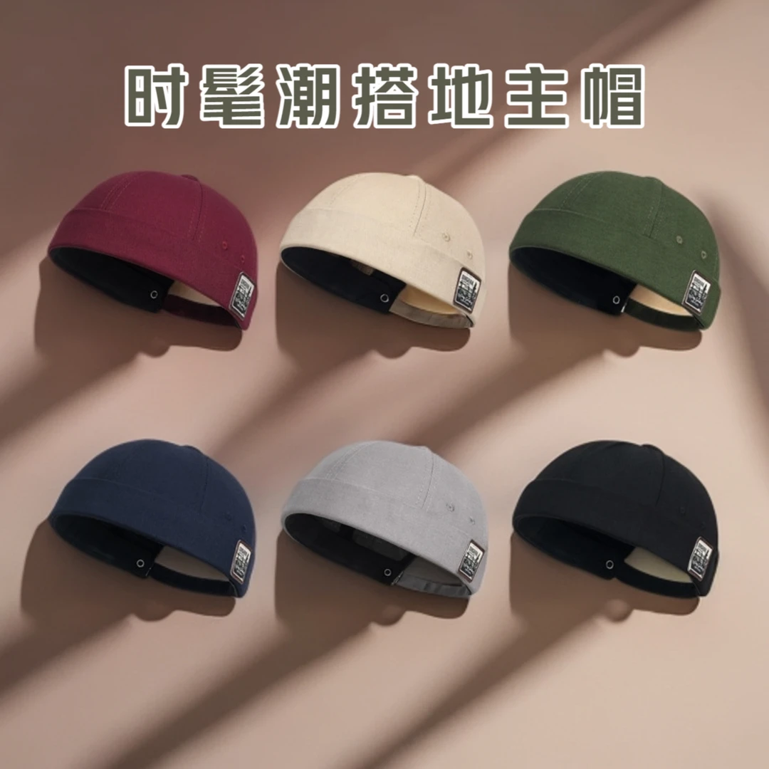 男士地主帽春秋新款布标无檐瓜皮帽四季嘻哈帽子街头潮人帽子男款