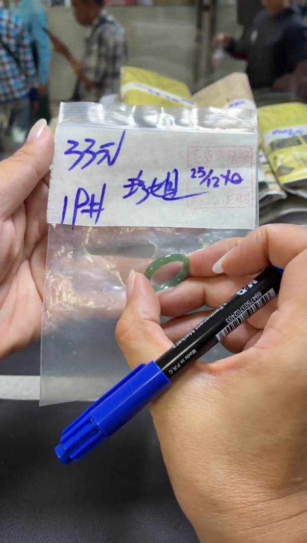 未镶嵌定制翡翠珍*姐+戒圈19#33元  毛货需抛光