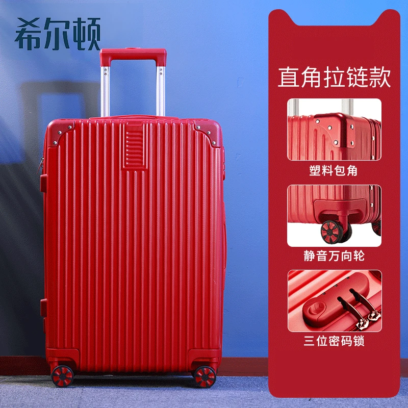 拉杆箱学生行李箱超轻便防刮旅行箱子轻便能带飞机20寸登机密码箱