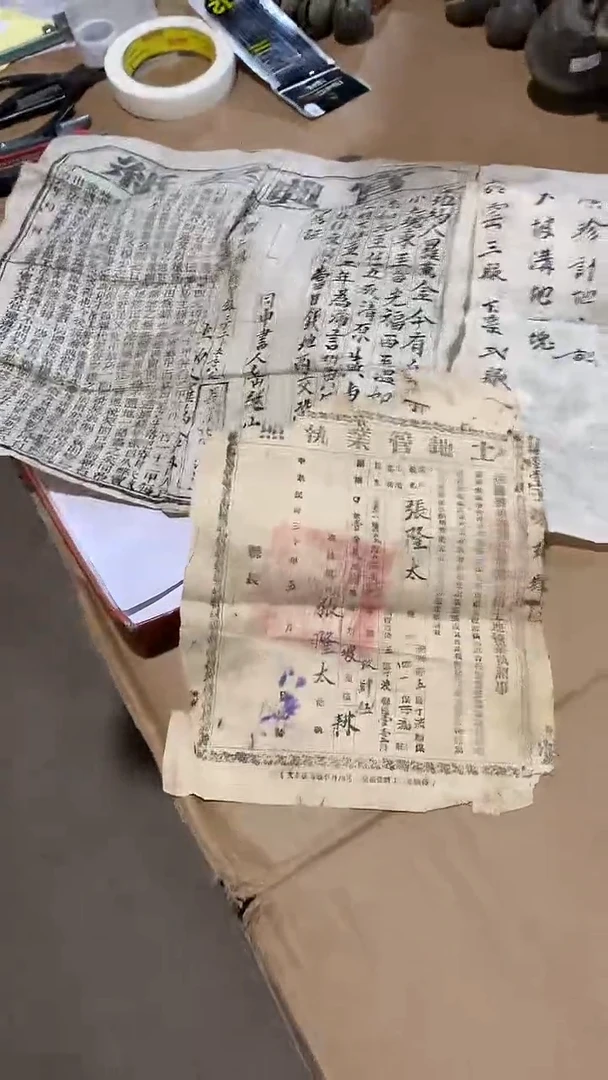 木x05 三张带字的纸  乡下老件2