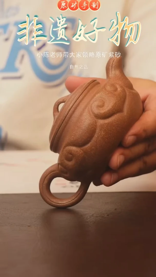 茶壶紫砂宜兴原矿紫砂手工壶