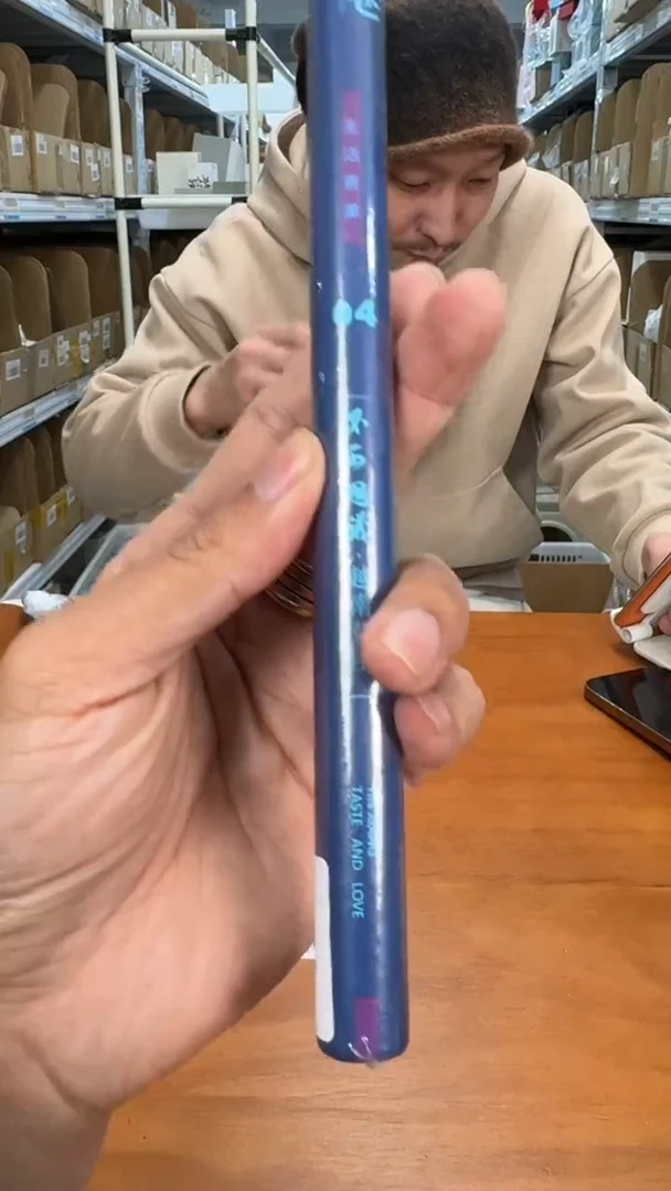 【闪购商品】@@YX667