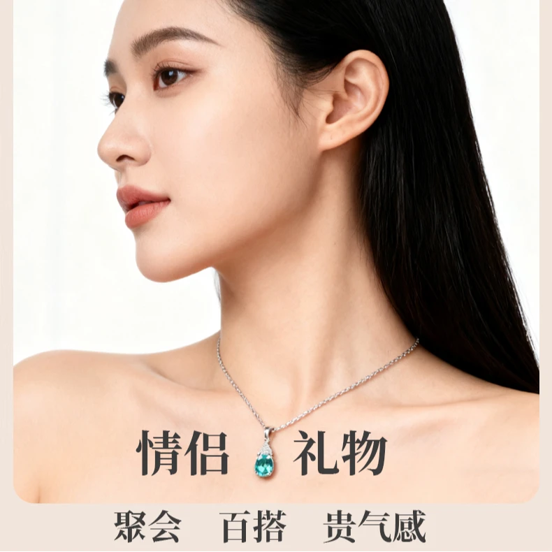 链子925银 培育帕拉伊巴项链圣诞节情侣礼物轻奢气质百搭精致蓝色