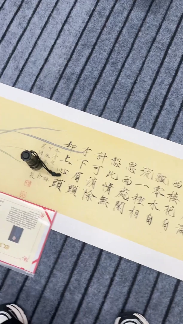 国画精品四尺对开书法