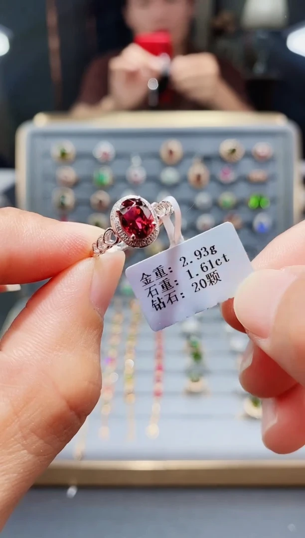 碧玺戒指铂Pt950镶嵌1.61.