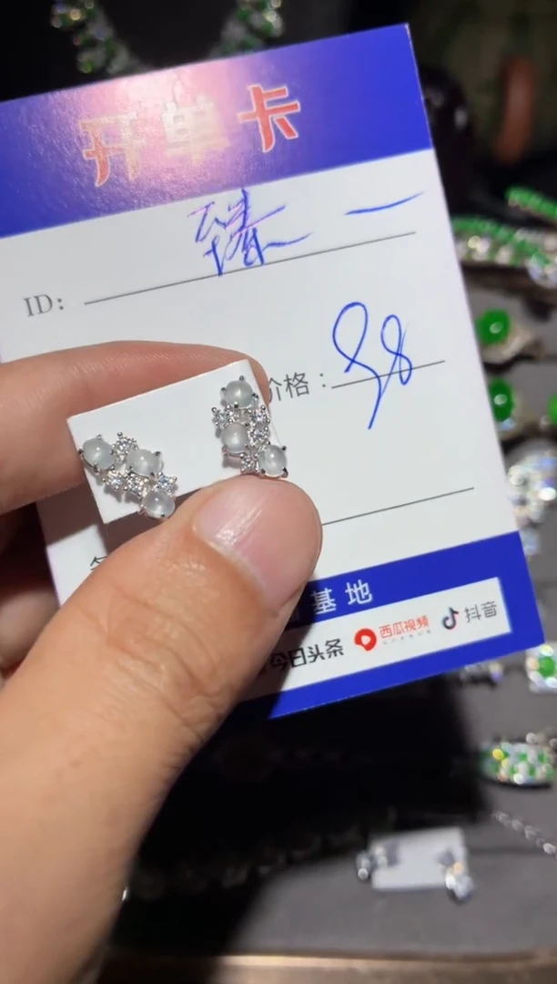 银S925镶嵌翡翠耳饰臻*阁0634472770