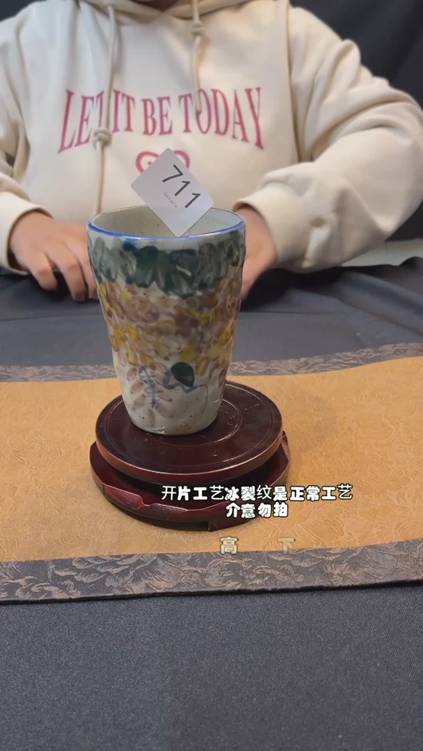 【闪购商品】九五陶泥手作微瑕@711