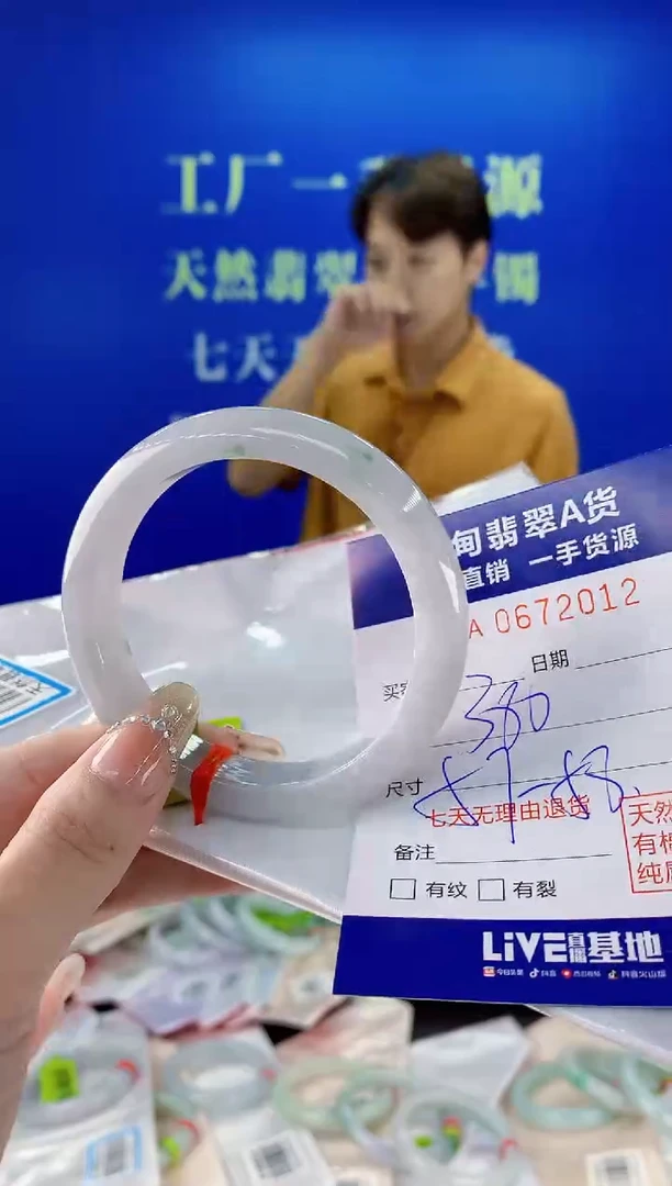 未镶嵌手镯翡翠12