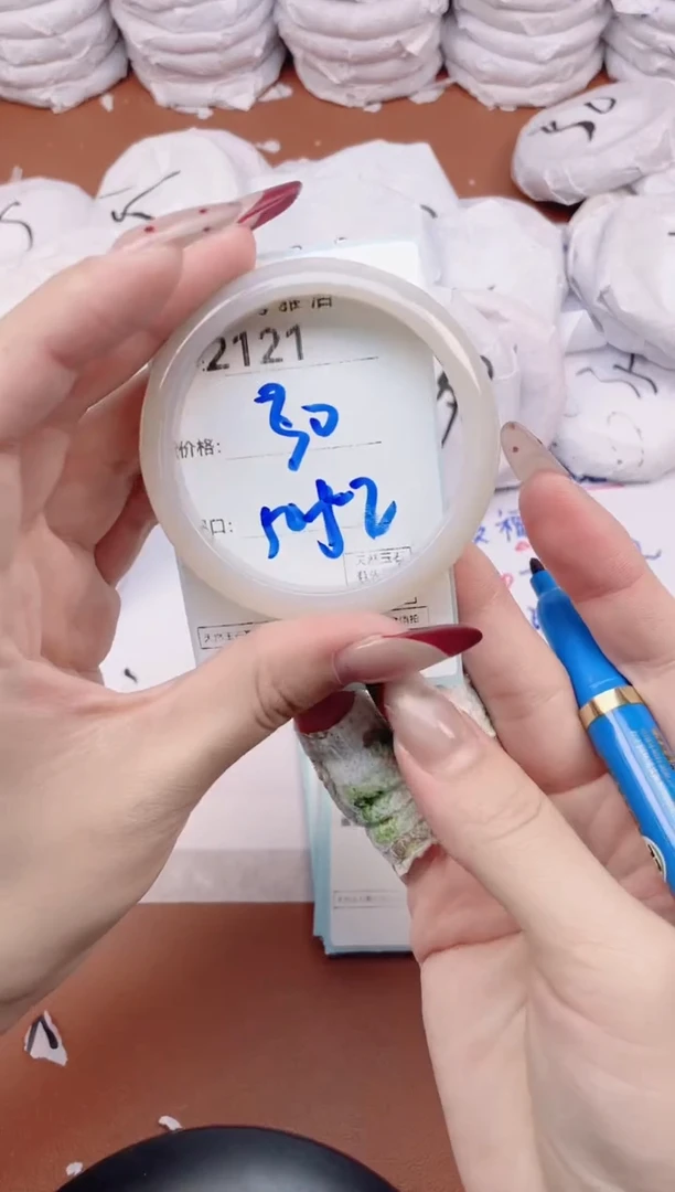 【闪购商品】玛瑙/玉髓手镯未镶嵌2121